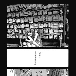 損壞 該死 眼睛 無奈