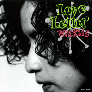 ストロベリーキッス