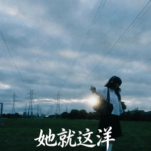 未晚
