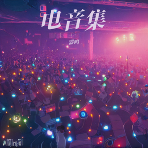自由者（The Free Ones）
