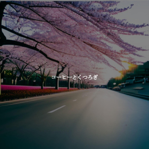 Lovely Ambiance for Deluxe Overtones