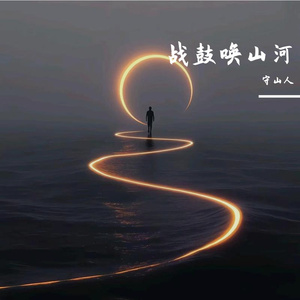 星光行囊（女）