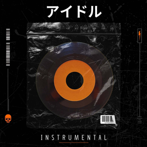 アイドル (Instrumental)