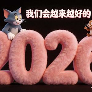 歌-单向维度-可用