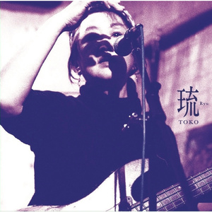 18クレイジーボーイ