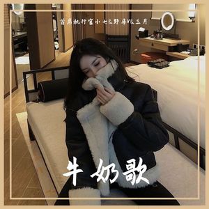 好舒服的萨克斯