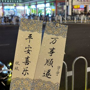 欣欣and宇宇