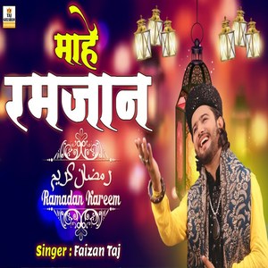 Mahe Ramzan Hai (Hindi)