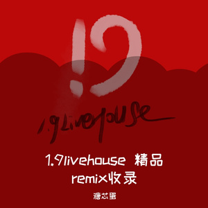 hum(溏芯蛋乐团)（翻自 佛跳墙）