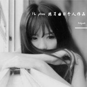 Slampack-cep（Kelipath remix）