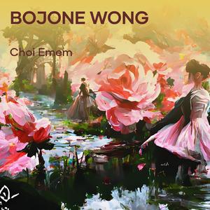 bojone wong