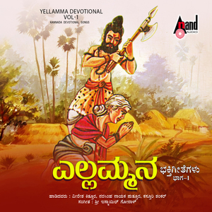 Aadhishakthi Parvathidevi