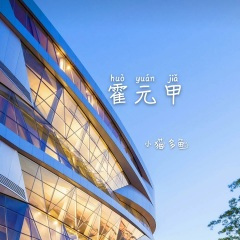 亲爱的小妹妹 (DJ版)