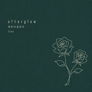 afterglow
