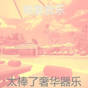 一尘不染时刻印象数