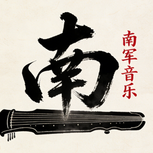 京韵新声