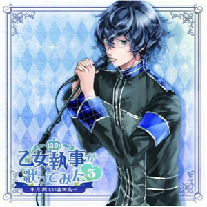 ミニドラマ 「捧げる想い」