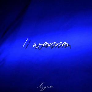 我想（Prod.by URBOIWHELAN）