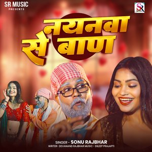 Nayanwa Se Baan