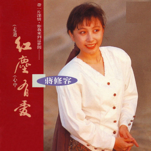 好想听你的声音