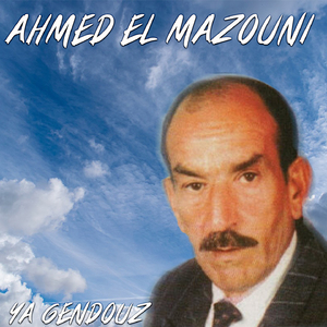 Ya Gendouz