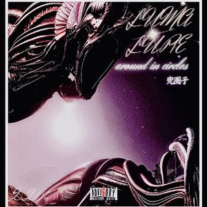 兜圈子（Prod By.Dazeful）