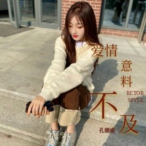 爱情它意料不及