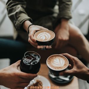 适合睡觉纯的音乐