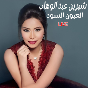 El Ouyoun Soud (Live)