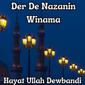Der De Nazanin Winama