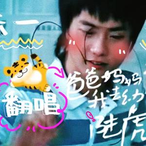 爸爸妈妈去上班 我去幼儿园（翻）