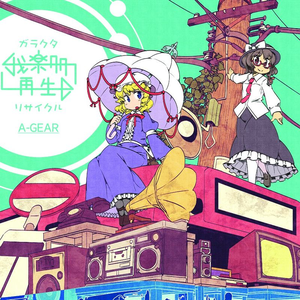 3.november(at 02：29：59)