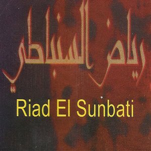 Modet ayni ala rafiq