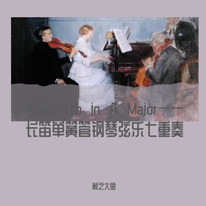 No.2 Allegro