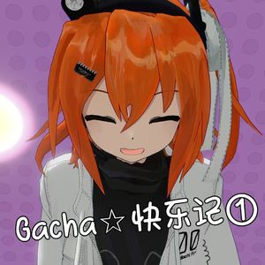 ゴチャゴチャうるせー！（feat.v flower）