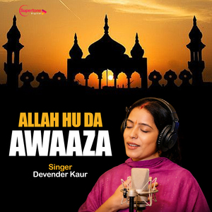 Allah Hu Da Awaaza