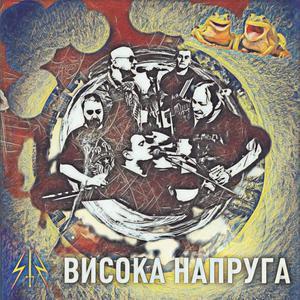 Ква ква ква