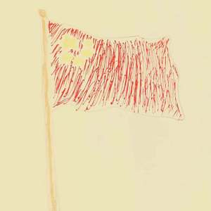 美好中国（demo）