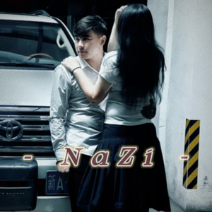 Nazi-吉他版