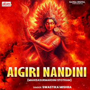 Aigiri Nandini (Mahisasurmardini Stotram)