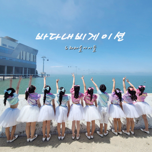 바다내비게이션