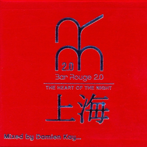 Invincible (Klaas Remix)