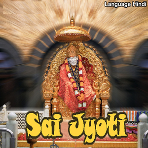 Sai Darshan Humko De Jaao