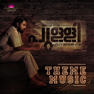 Pulli (Theme Music) (From "Pulli")