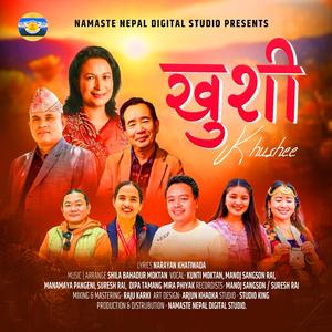 Khushee / खुशी (Narayan Khatiwada / Shila Bahadur Moktan / Kunti Moktan / Arjun Katuwal / Amisha Khatiwada)