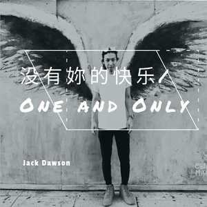 没有你的快乐-Jack Dawson