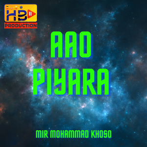 Aao Piyara