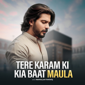 Tere Karam Ki Kia Baat Maula