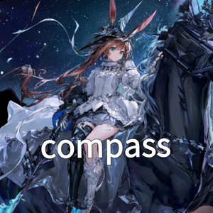 【AI阿米娅】compass