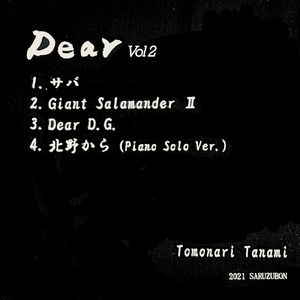 Dear D.G.